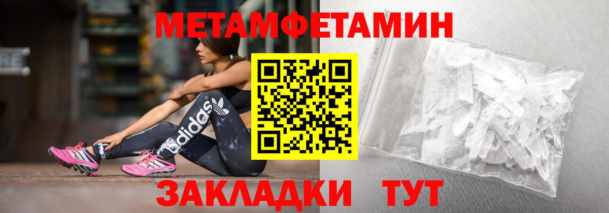АМФ  Амфетамин Розовый  Вход с VPN  Фролово 
