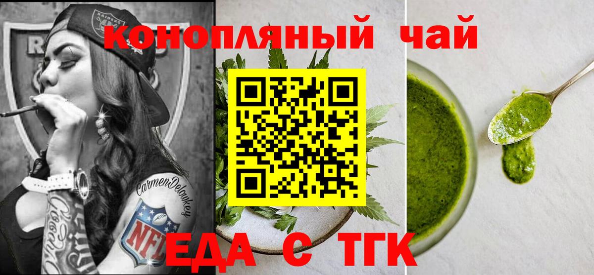Canna-Cookies марихуана Фролово