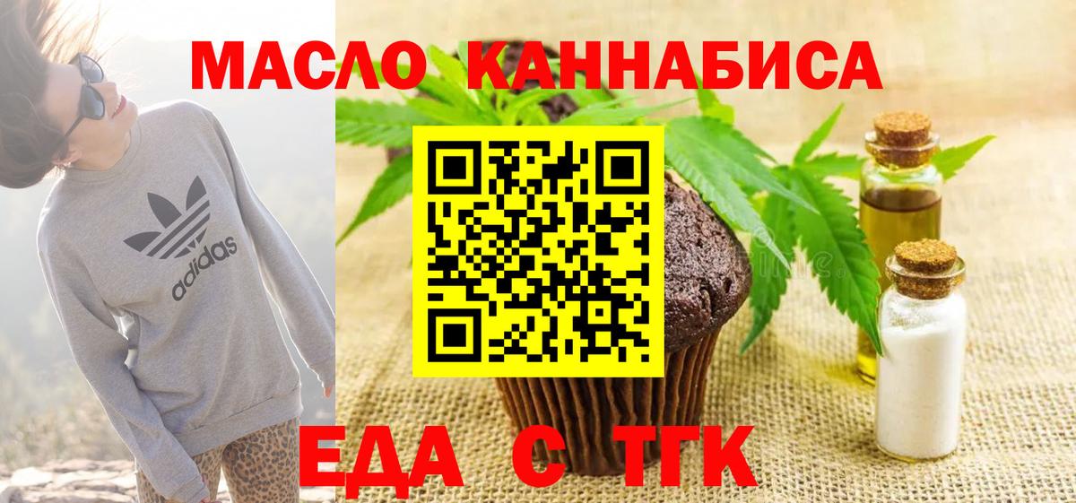 Фролово  Canna-Cookies марихуана  Вход с VPN 
