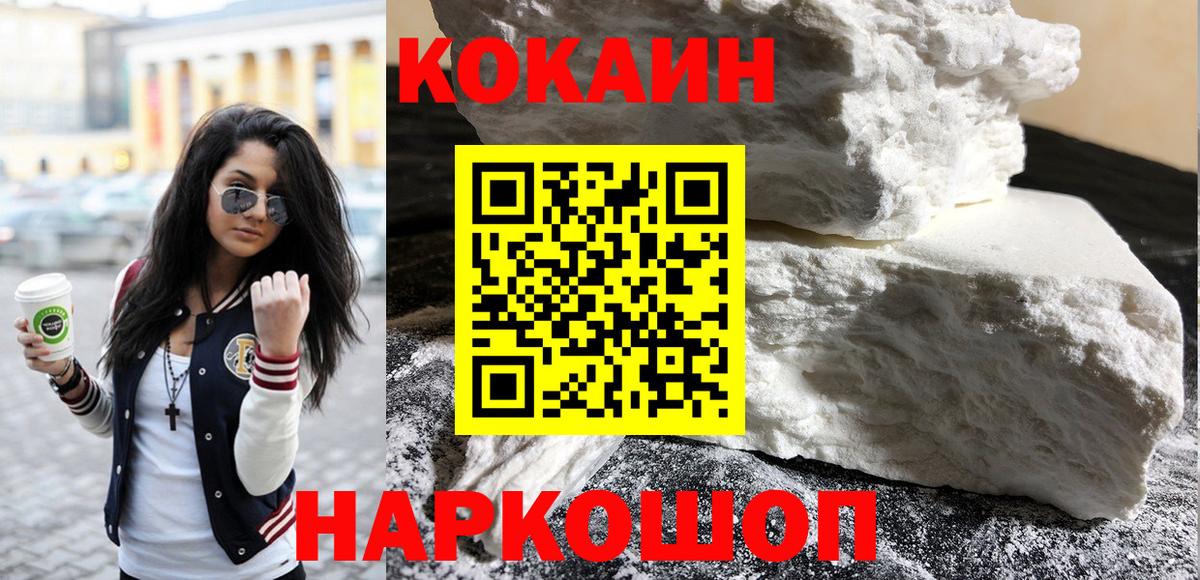 COCAIN Columbia Фролово