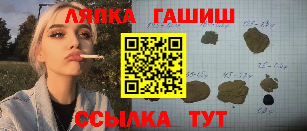 Гашиш hashish Фролово