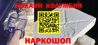 МДМА Кумертау