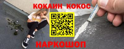 дистиллят марихуана Краснокаменск