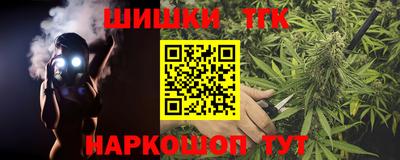 мефедрон VHQ Кулебаки