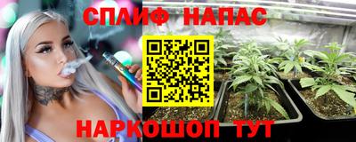 дистиллят марихуана Краснокаменск