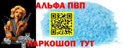 мефедрон VHQ Кулебаки