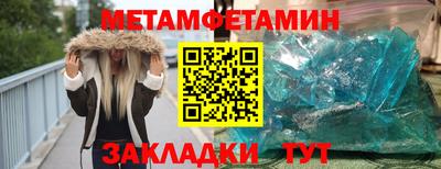 дистиллят марихуана Краснокаменск
