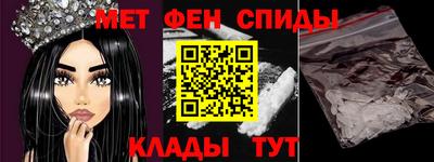 мефедрон VHQ Кулебаки