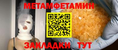 альфа пвп Краснознаменск