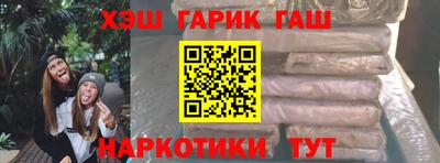 марки lsd Краснодар