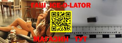 марки lsd Краснодар