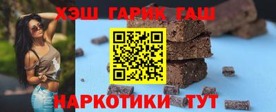 марки lsd Краснодар