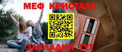 альфа пвп Краснознаменск
