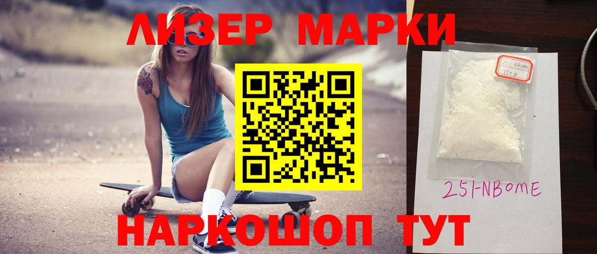 Фролово  LSD-25 экстази ecstasy  ЛСД экстази  Вход с VPN 
