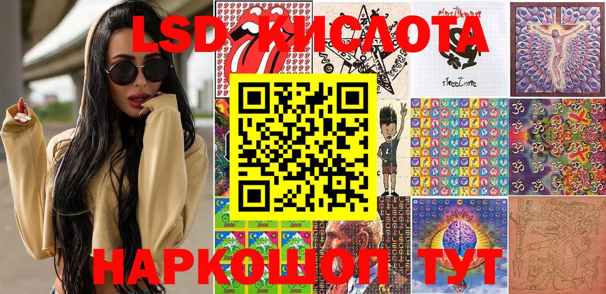 Наркотические марки 1,8мг Фролово
