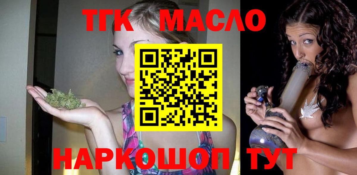 Дистиллят ТГК концентрат Фролово