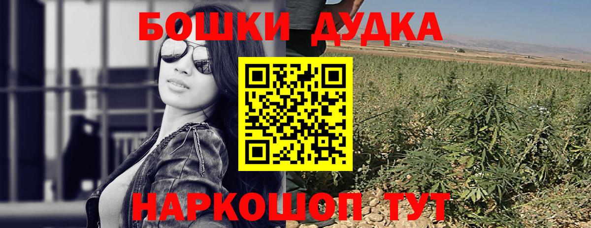 Конопля индика  Вход с VPN  Бошки Шишки гибрид  Марихуана VHQ  Фролово 